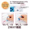 Plus Correction Tape Whiper Petit 5mm Blue 12-pack WH-815-3P 49-245×4