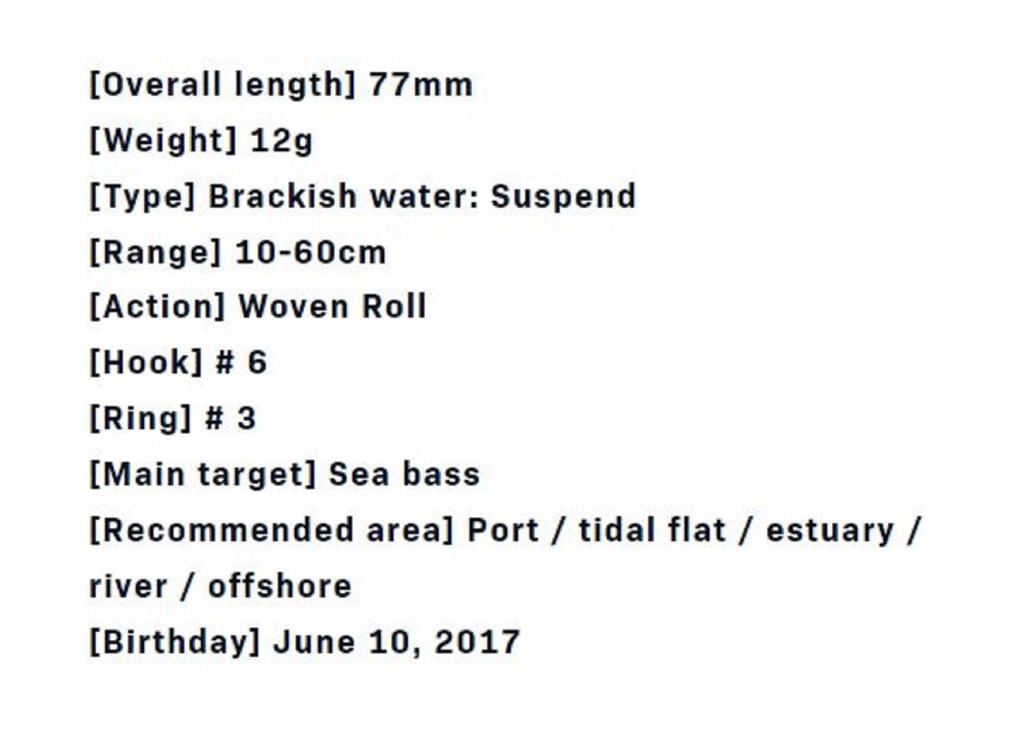 Ima K Ta 77 Shad Suspend Lure 009 (1220)