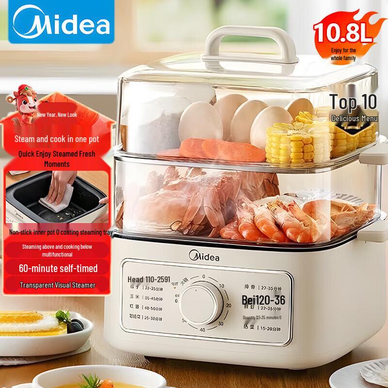 Midea 10.8L Multi-functional Electric Steamer with 3 Layers CN plug (adapter included)