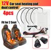 12V Universal Car Seat Heating Pad Carbon Fiber Winter Warm Seat Cushion Two Seats 4-Piece Circular Three Speed Dual Switch