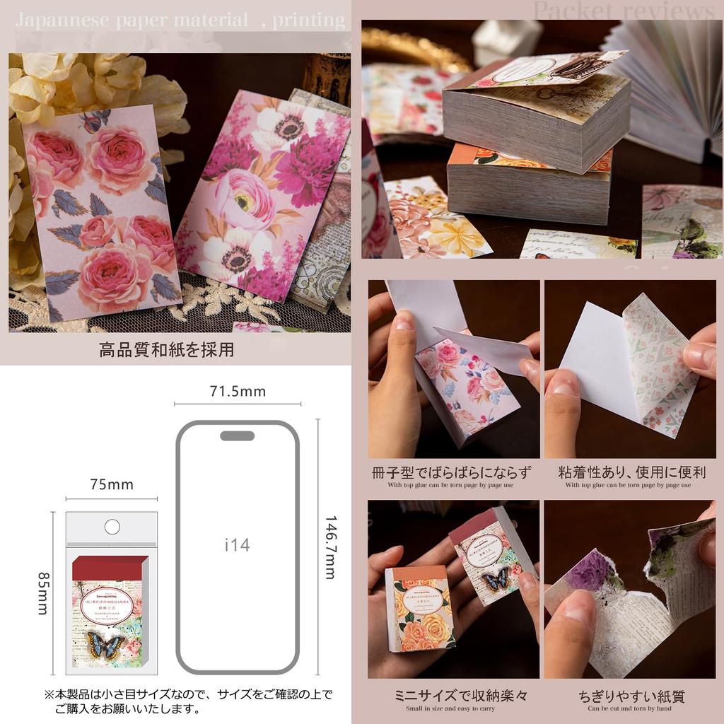 Ta Merry Sticker Collage Material Flake Stickers Retro Large Capacity Set of 600 Nostalgic Old Label Girls Design Paper Material Assortment Paper