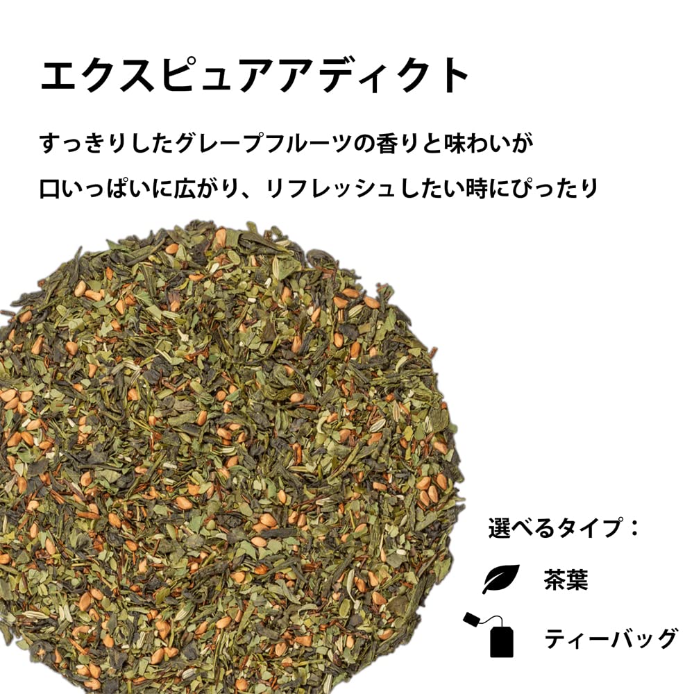 KUSMI TEA ExPure Addict, 20 чайных пакетиков (Не в индивидуальной упаковке), Органический сертифицированный JAS ройбуш, йерба мате, зеленый чай [Официально импортированный]