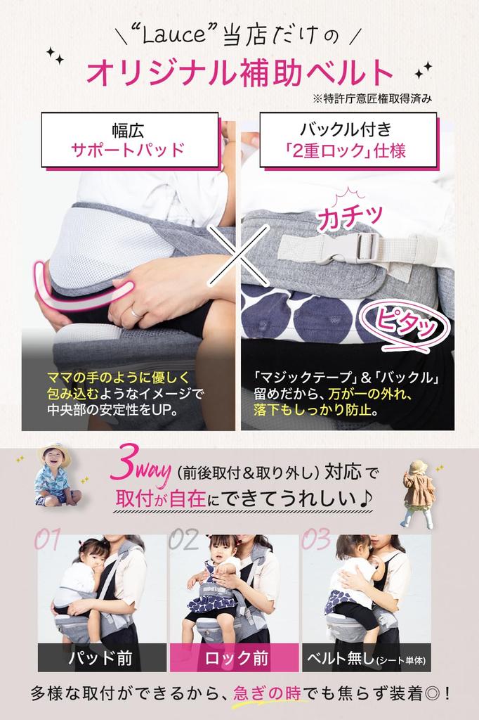 Hip Seat Baby Carrier by Both Childcare Workers and with Auxiliary Baby Seat Baby Supports Babies Up To Mesh Construction Prevents Lightweight and