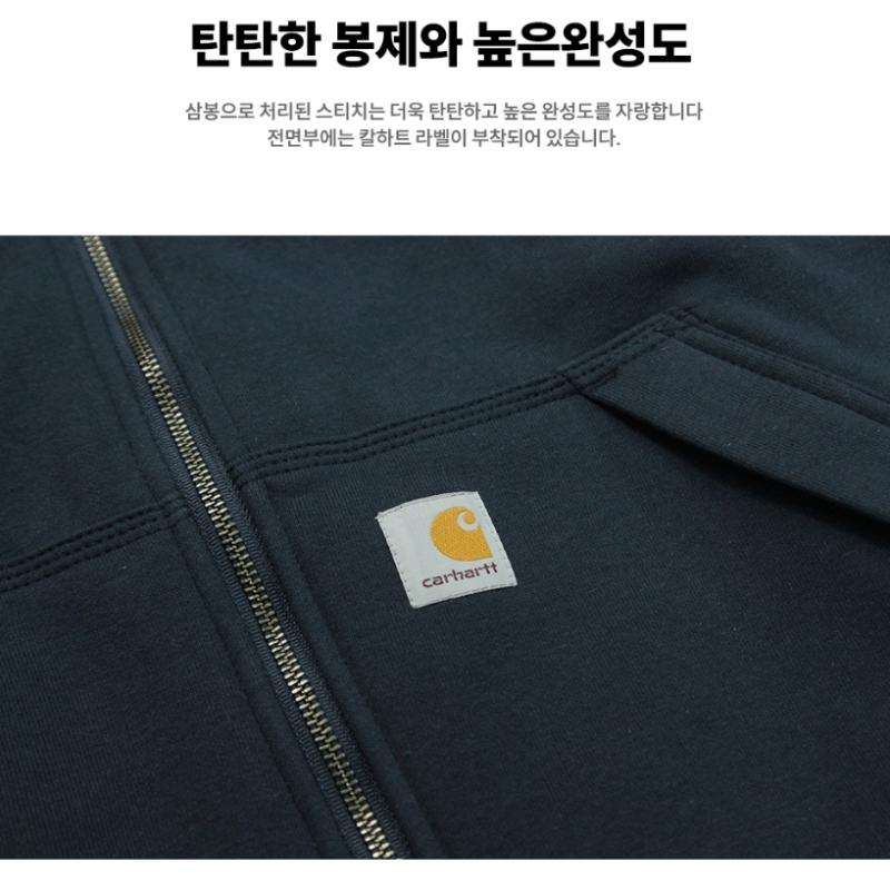carhartt 104078 Mid Weight Thermal Hood Zip Up Navy 88442 88442