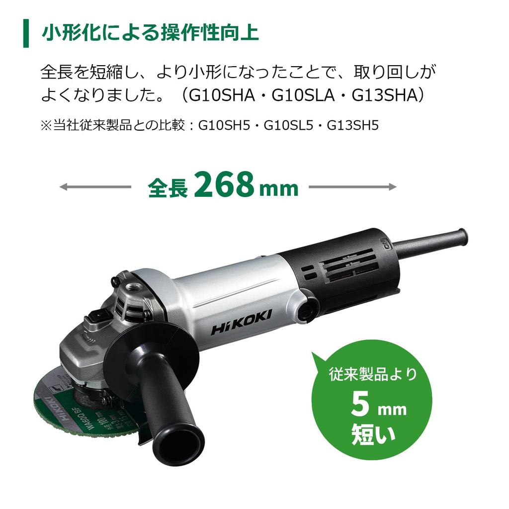 HiKOKI AC100V Disc Grinder G10SLA Grinding Diameter 100mm Low Speed High Torque Aluminum Body Fine Diameter Snap Switch Type G10SLA 56mm [Disc