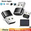 Мини-джиттер для мыши Кнопка ВКЛ/ВЫКЛ USB Автоматическое перемещение курсора Шейкер Необнаруживаемый Plug and Play Поддерживает активность для ноутбука и настольного компьютера