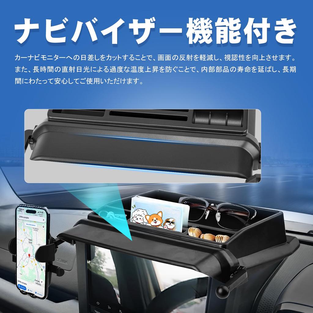 Панель-лоток TELLIKA с козырьком для навигатора для нового Jimny Nomad JC74 включает в себя отделение для хранения смартфона/мобильного телефона/монет и автомобильные кастомные детали (5-дверный) -