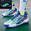 2025 Basketball Shoes Men's Luminous Men's Shoes Actual Combat Sneakers Women's 8 Children's Shoes Running Shoes Non-slip