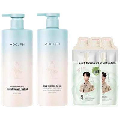 Набор шампуней Adolph Plant Fragrance для контроля жирности кожи головы