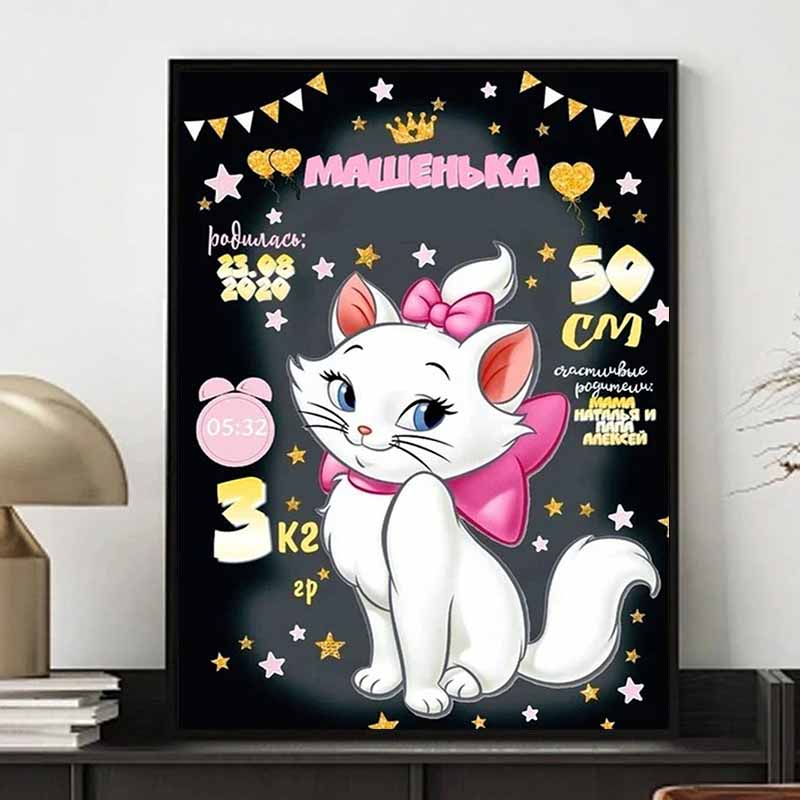 Disney Алмазная мозаика «Котёнок Мэри, День Рождения Малыша» Арт-работа, Милый DIY Мозаика из Страз Набор для Вышивания Крестиком Подарок, Декор для Дома