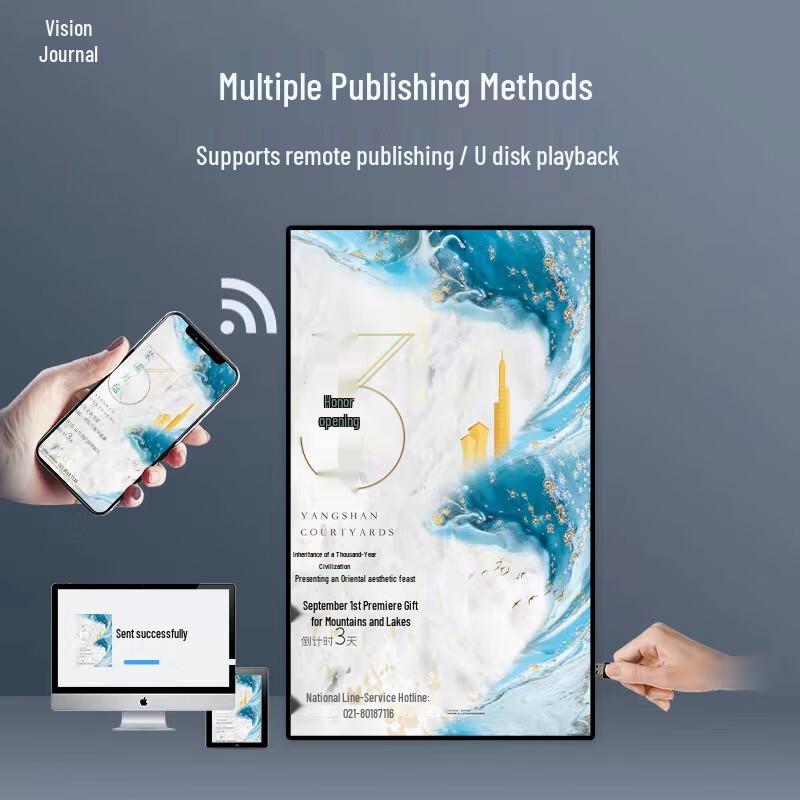 43-inch Vertical Digital Signage Display