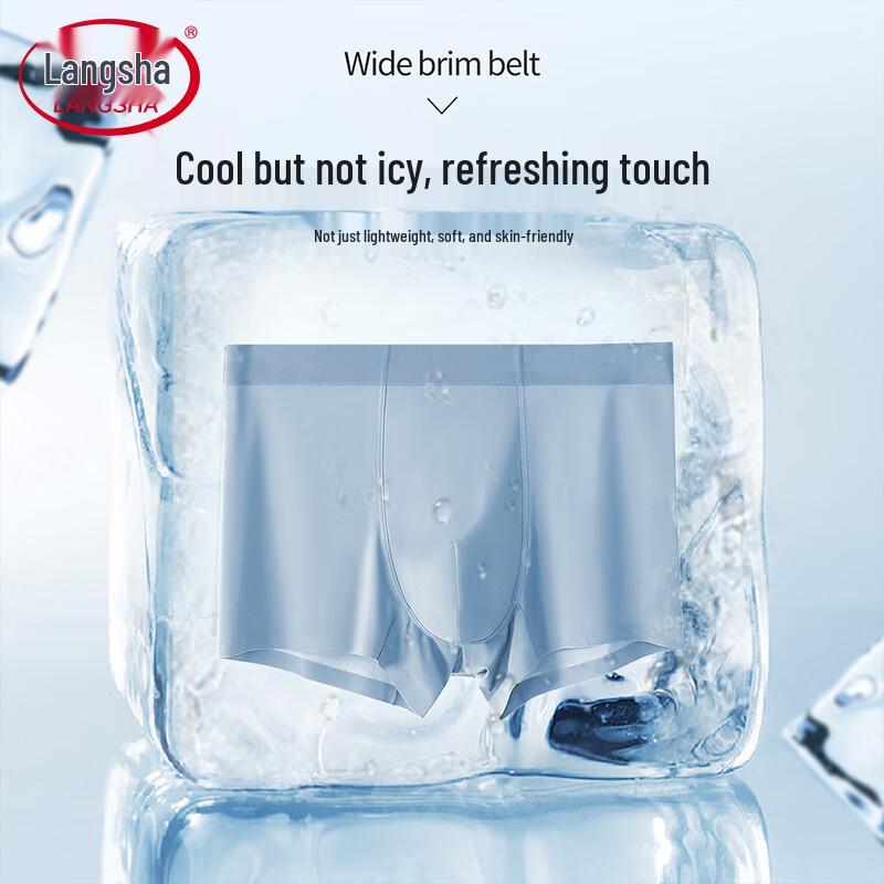 Мужские антибактериальные боксеры-брифы из ледяного шелка Langsah, 3 шт.