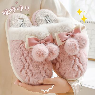 Домашние хлопковые тапочки женские сезонные парные домашние мужские с плюшевым помпоном милым бантом пушистые тапочки мужские
