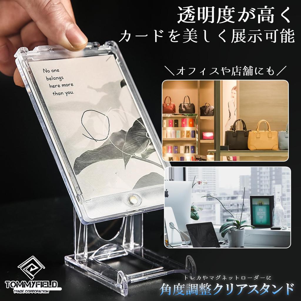 Подставка для карт TOMMYFIELD, держатель для карт, акриловая коллекционная карта, подставка для карт Pokeka, 15 предметов