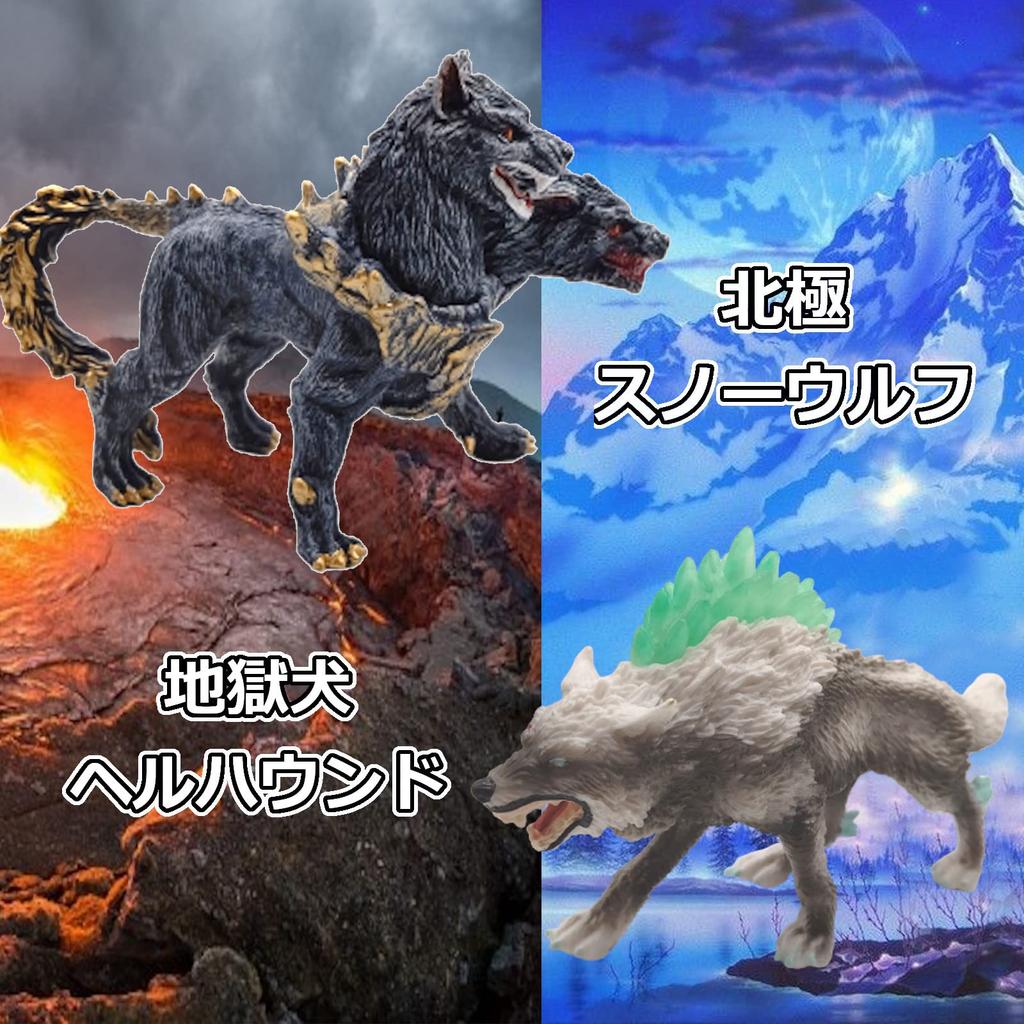 UTST Мифическое существо Снежный волк Адский пес Фигурка Монстр Кукла Волк Серый 6+ (Белый + Адская гончая)