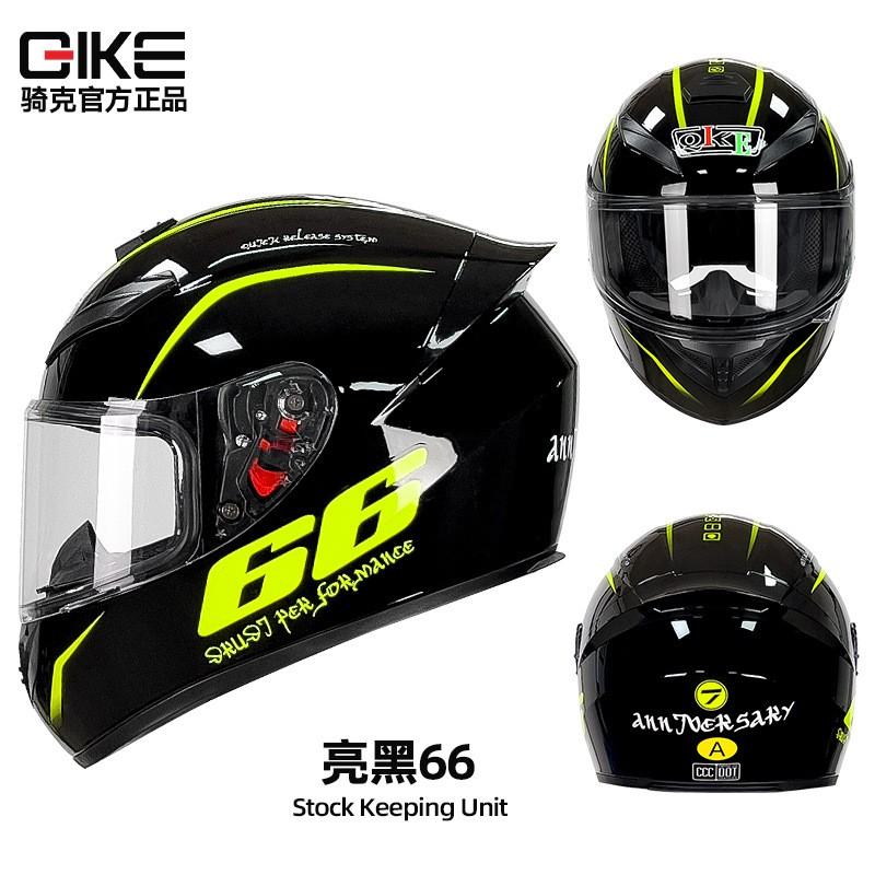 Full Face Motorcycle Helmet Men Women All Season ABS Safety With Bluetooth Compatibility