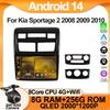 Android 14 Multimedia QLED Navigation For Kia Sportage 2 2008 2009 2010 Video iPhone Wireless Carplay GPS Sony Cam DSP 5G WIFI