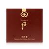 Jinyul Eye Cream 20ml