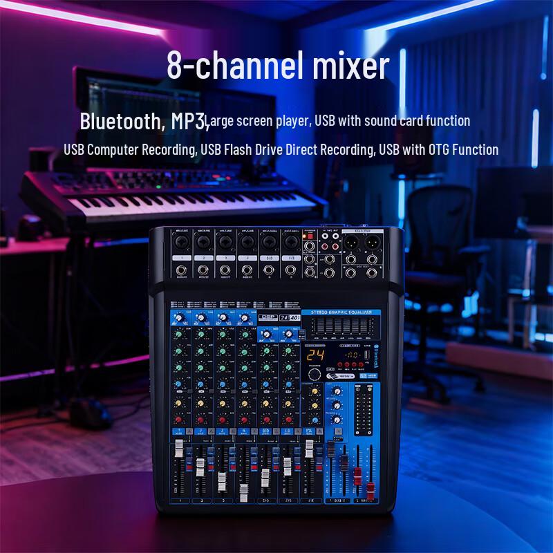 Weishu LK-1200 Профессиональный 8-дюймовый комплект PA-системы (Китайская версия)