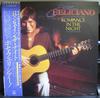 LP Record JOSE FELICIANO - Romance In The Night VIL6045 Motown 1983 Japan Obi Latin Used