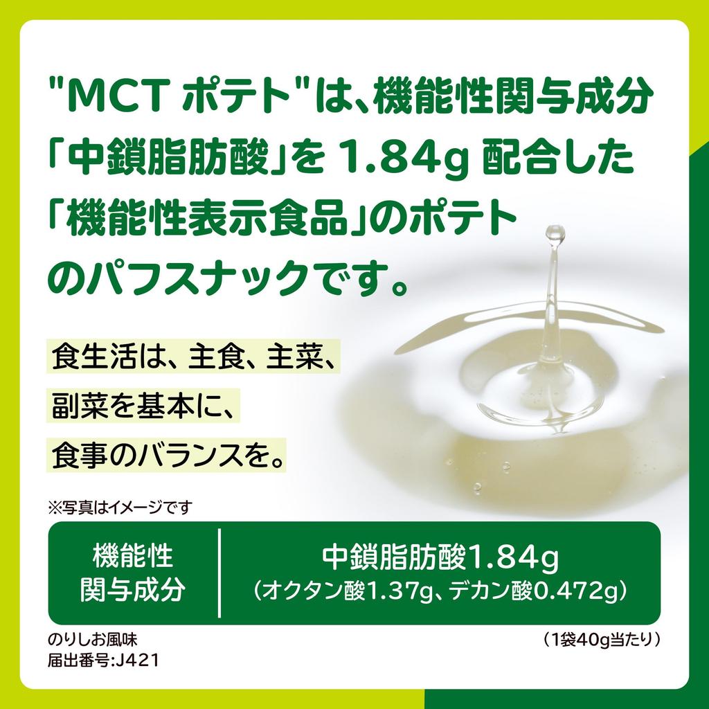 Компания Oyatsu MCT Морские водоросли и соль 40 г x 12 пакетов Картофель, Вкус,