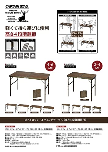 Captain Stag UC-572 Outdoor Folding Table, 90 X 45 Cm, 4 Height Adjustable, Seats 2-4, Aluminum, Bistro Style
