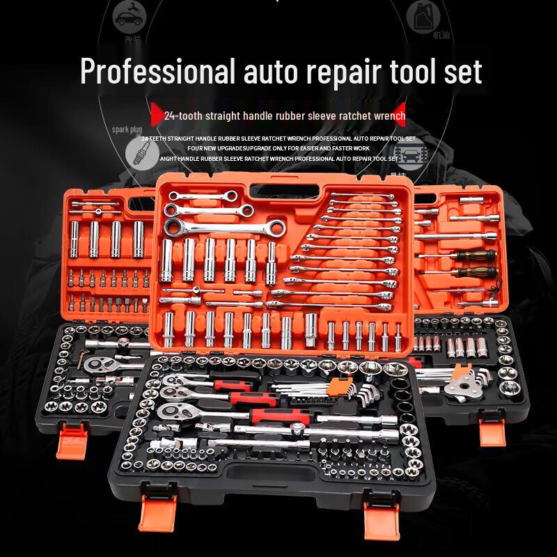 Tie Lan Automotive Repair Socket Tool Kit