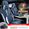 CKX Leather Sporty Seat Cover for BYD Song PLUS - All-Season Cushion Pad