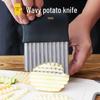 Картофелерезка Wave из нержавеющей стали - рифленый нож для картофеля фри 
