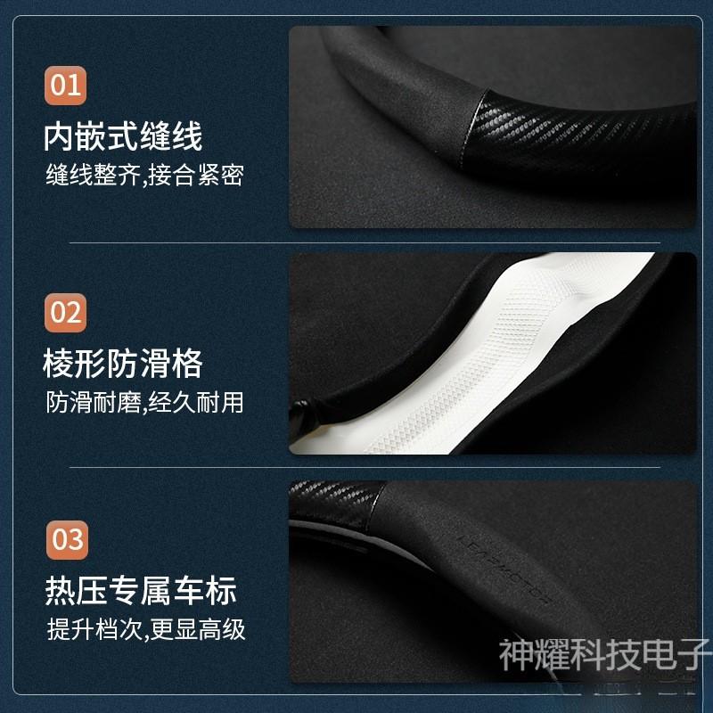 Universal Steering Wheel Cover Leapmotor T03 C11 S01 Microsuede Nappa Leather Anti-Slip Sweat-Absorbent 38cm Diameter