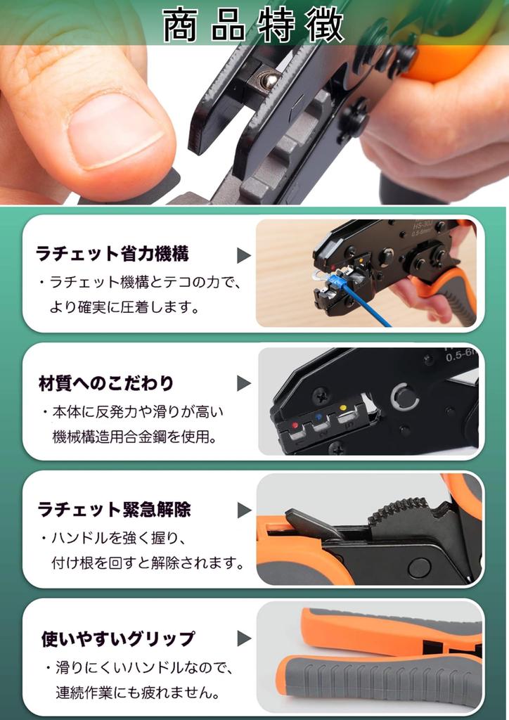iCrimp Car Terminal Crimping Tool Replaceable Open Bare Insulated Waterproof Crimp for Rod Terminals Set, Dies, Barrel, Terminal, Terminal, Terminal,
