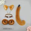 Furry Fox Cosplay Set: Ear Headband Tail Wristband Collar Halloween Costume Party