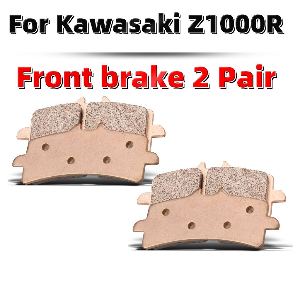 Комплект sintered metal тормозных колодок MRRANGT для Kawasaki Ninja Z Series Z400 Z650 Z800 Z900 Z1000 250 300 400 500 Мотоцикла