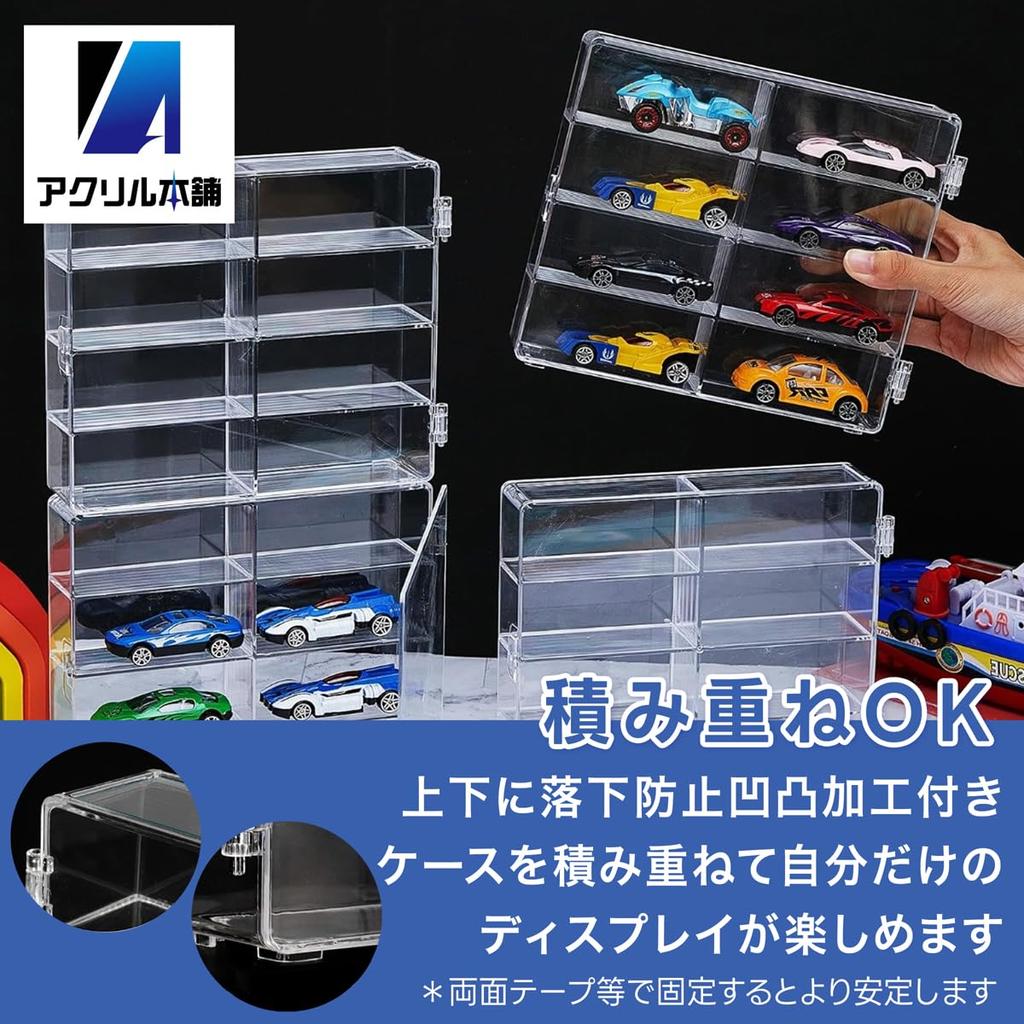 Acrylic Honpo Tomica Storage Tomica Case Mini Car Storage Collection Case Parking Display Viewing of 8 Squares X (Set 4)