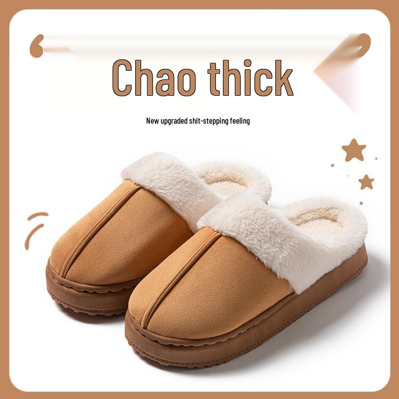 Плюшевые хлопковые домашние тапочки на осень/зиму - с толстой подошвой и теплые для мужчин и женщин