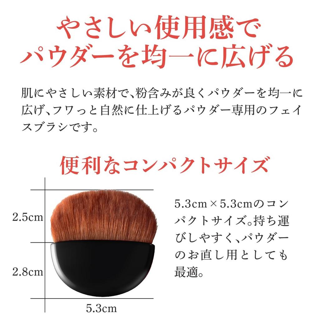Compact Powder Brush Makeup Brush for MC Portable, Slim, Made-in-Japan (Black, Powder, Collection) [Meiko Cosmetics]