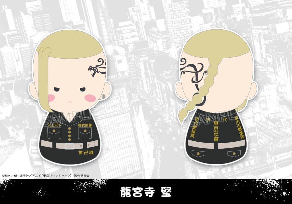 КОЛЛЕКЦИЯ FUKUBUKU. Талисман Tokyo Revengers Trading 1 КОРОБКА 8 штук. Всего 8 типов. GW425 =