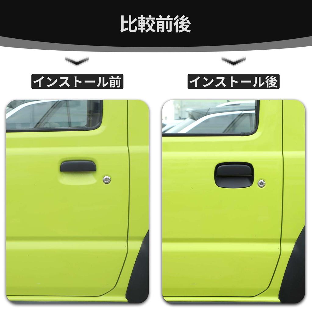 ANTC Подходит для Suzuki Jimny JB64 JB74 Защита дверных ручек Уплотнительная накладка Наклейка Защита