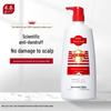 Cai Le Anti-Dandruff & Anti-Itch Shampoo 750ml
