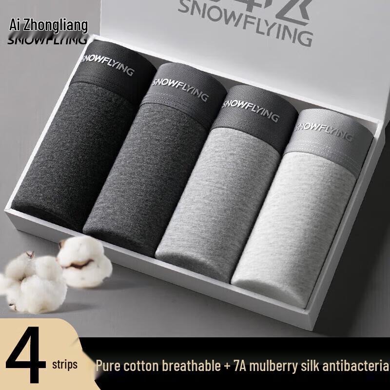Мужские боксеры-брифы больших размеров Snow Flying из чистого хлопка с антибактериальной ластовицей из тутового шелка 7A