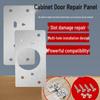 Накладка для ремонта петель шкафа из нержавеющей стали - Усиление дверцы шкафа