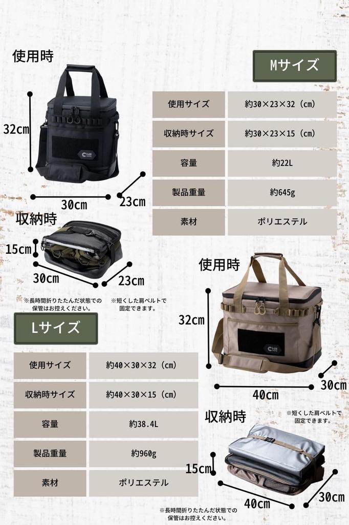 ChillCamping Cooler Box Мягкая термосумка-холодильник Сумка-холодильник для кемпинга на открытом воздухе Средняя (Размер хаки)