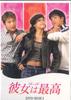 DVD DVD  Она лучшая DVD Box 1 REDV90018 Японские фильмы DVD Б/У
