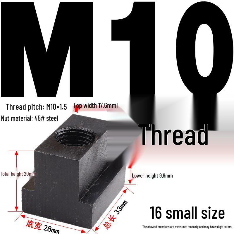 Канфей Гайка Т-образная сталь 45# для болтов M6-M20