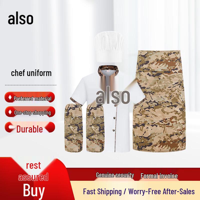 Zheye Camouflage Chef Uniform Set
