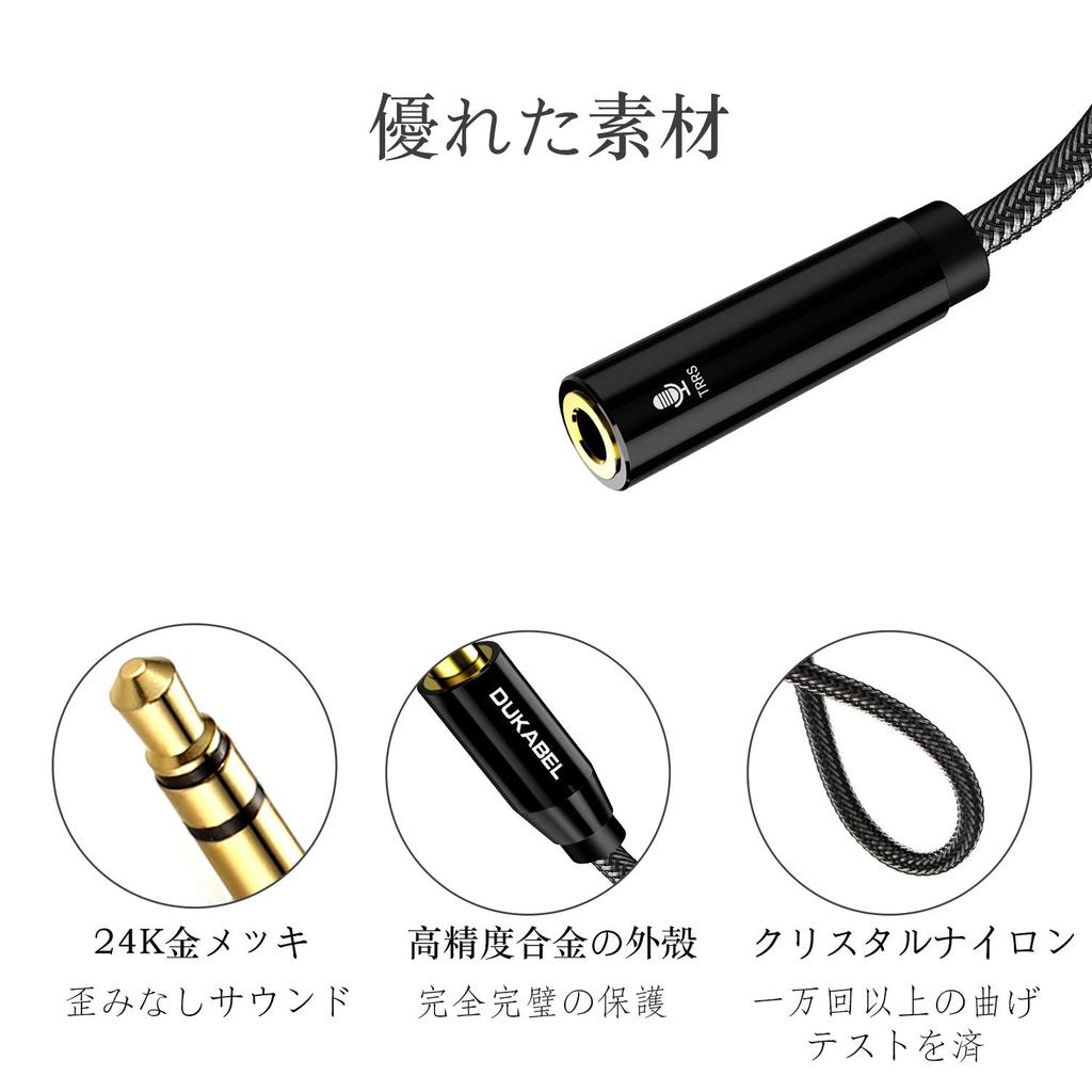 Аудиоадаптер DuKabel TRRS к TRS 3,5 мм DK-TR01