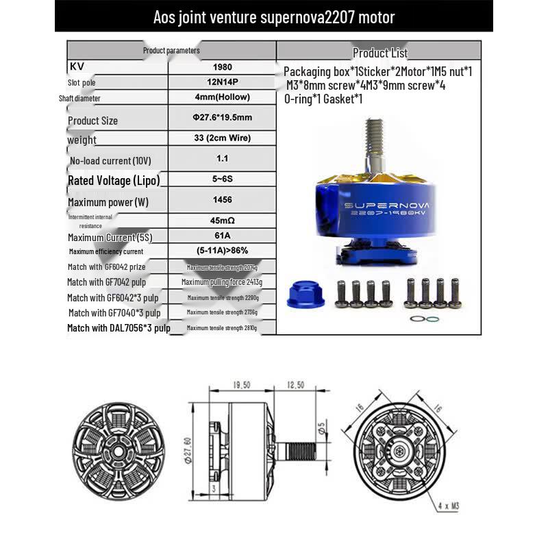 RCINPOWER AOS Supernova 2207 FPV Drone Brushless Motor