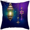 Новинка 2024 года, украшения для дома, наволочки для украшения дома, исламские мусульманские наволочки для Рамадана, декоративные наволочки для мечети