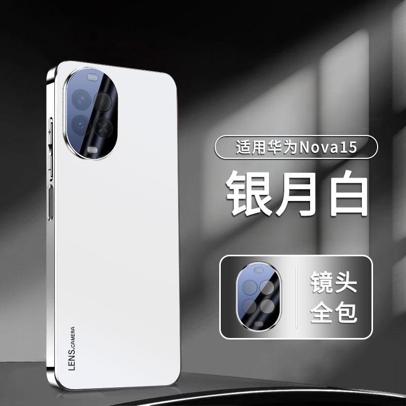 Применимо к чехлу для мобильного телефона Huawei Nova11 Pro новый Ultra высококачественный объектив всесторонний противоударный чехол для женщин