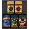Подарочный набор растворимого кофе премиум-класса N35-A